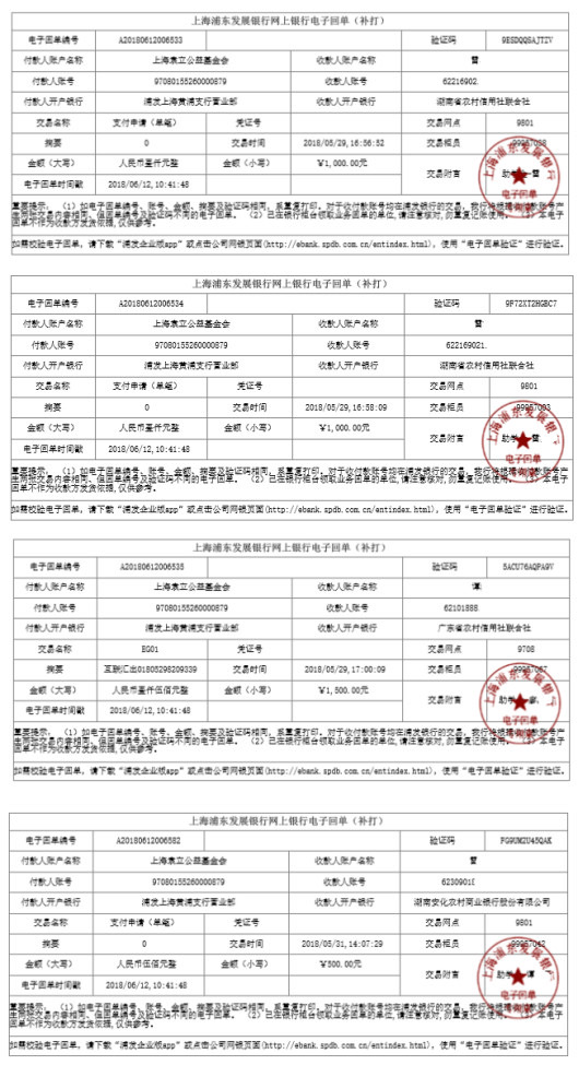 微信图片_201910161820561
