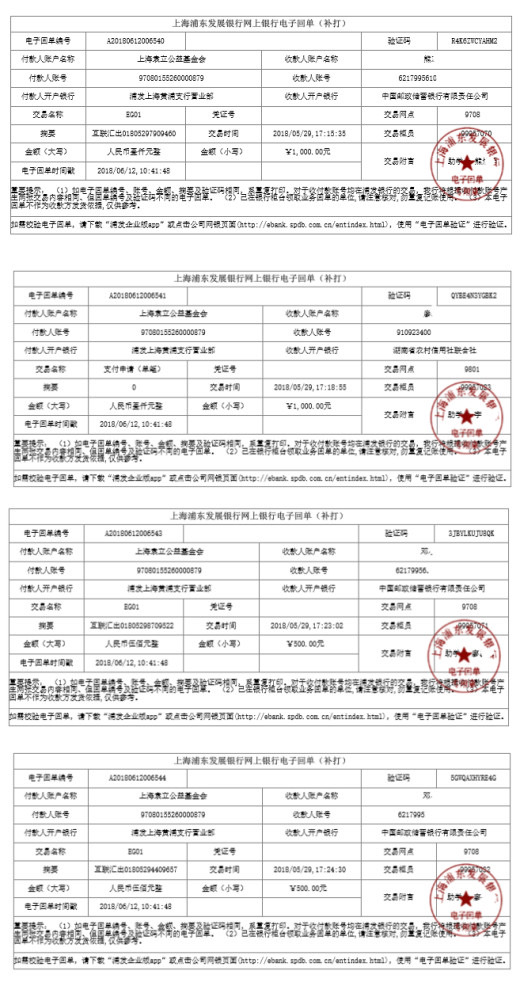 微信图片_201910161820562
