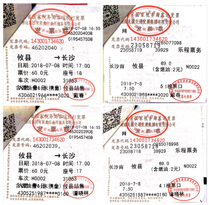 微信图片_201910161820563