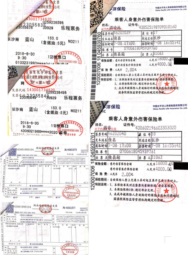 微信图片_201910161820564