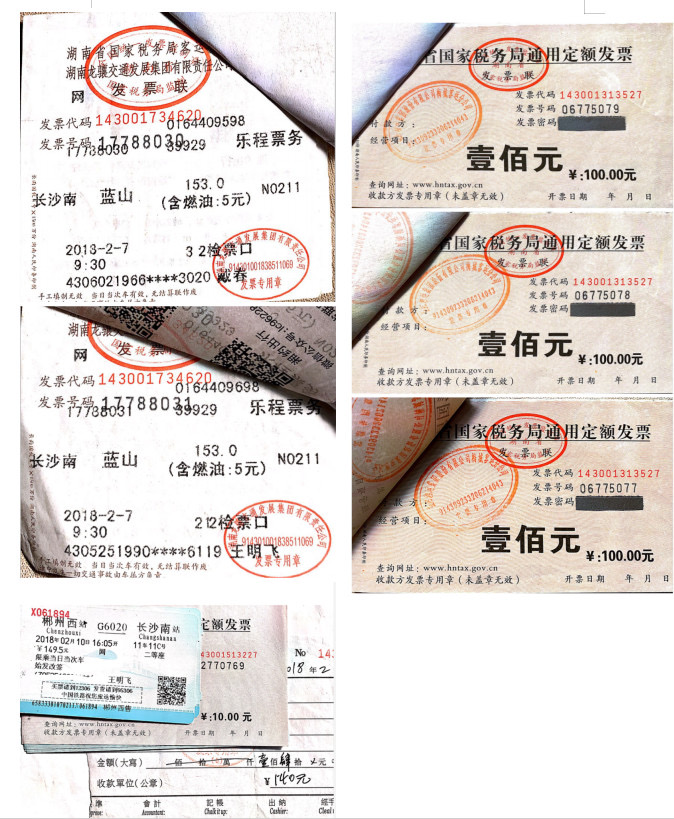 微信图片_201910161820565