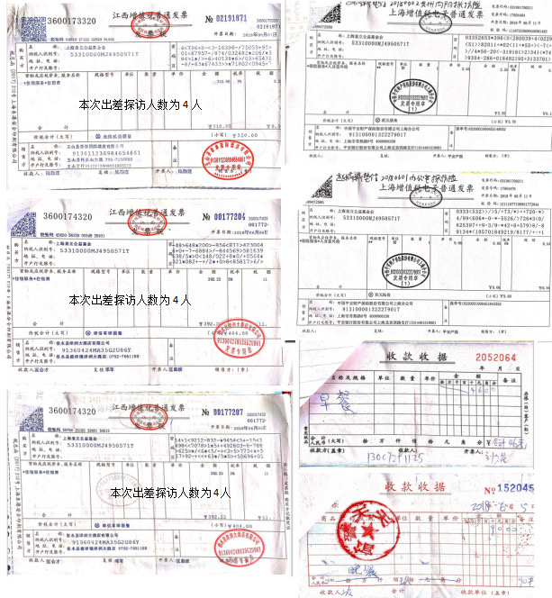 微信图片_201910161820566