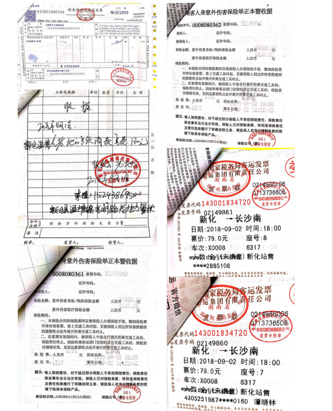 微信图片_201910161820567