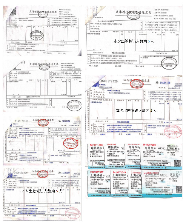 微信图片_201910161820568