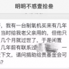 您好，我有一台制氧机