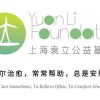 2020上半年救援明细