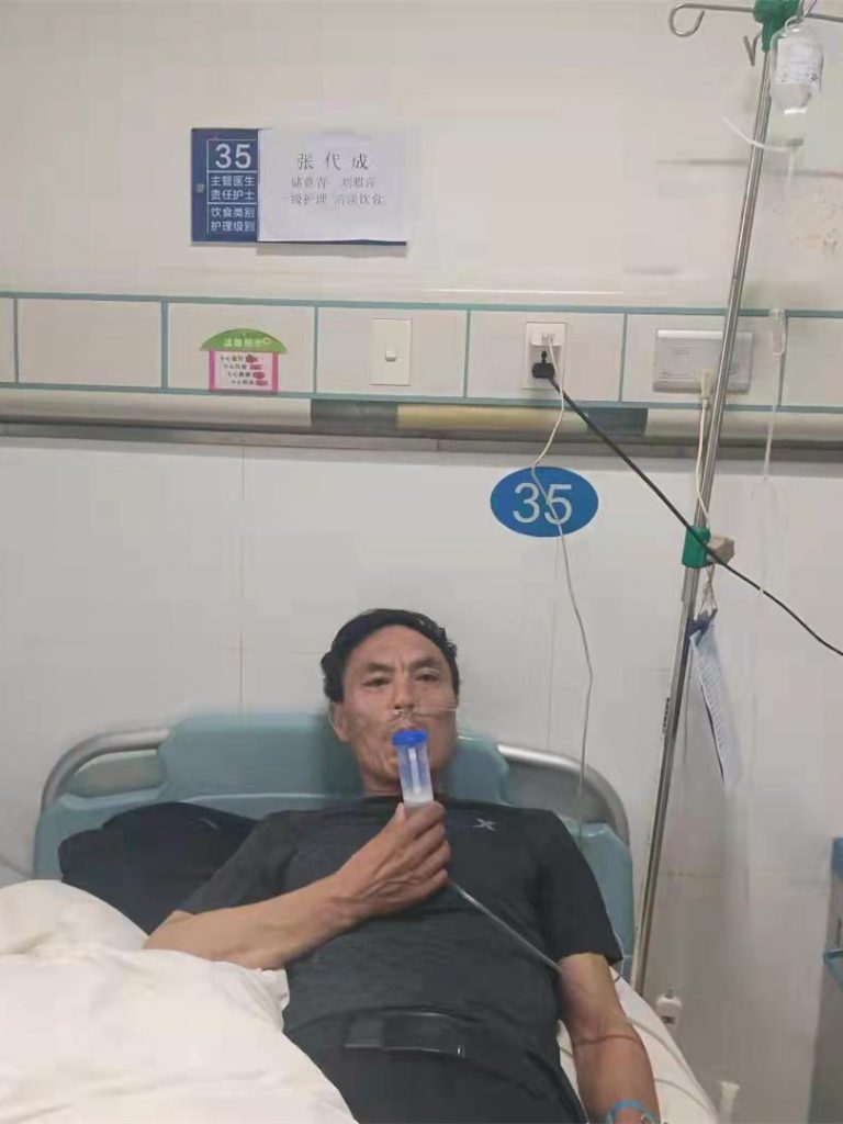 张代成