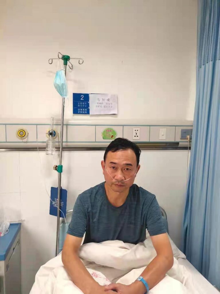 毛加成