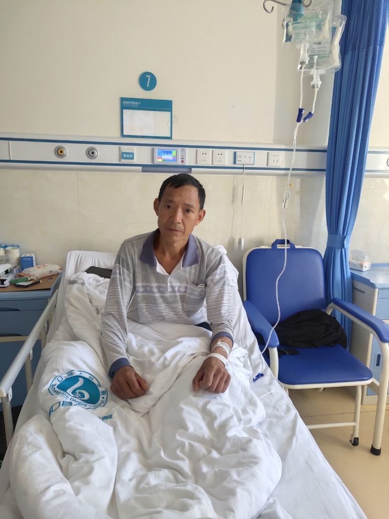 王维平 患者照片