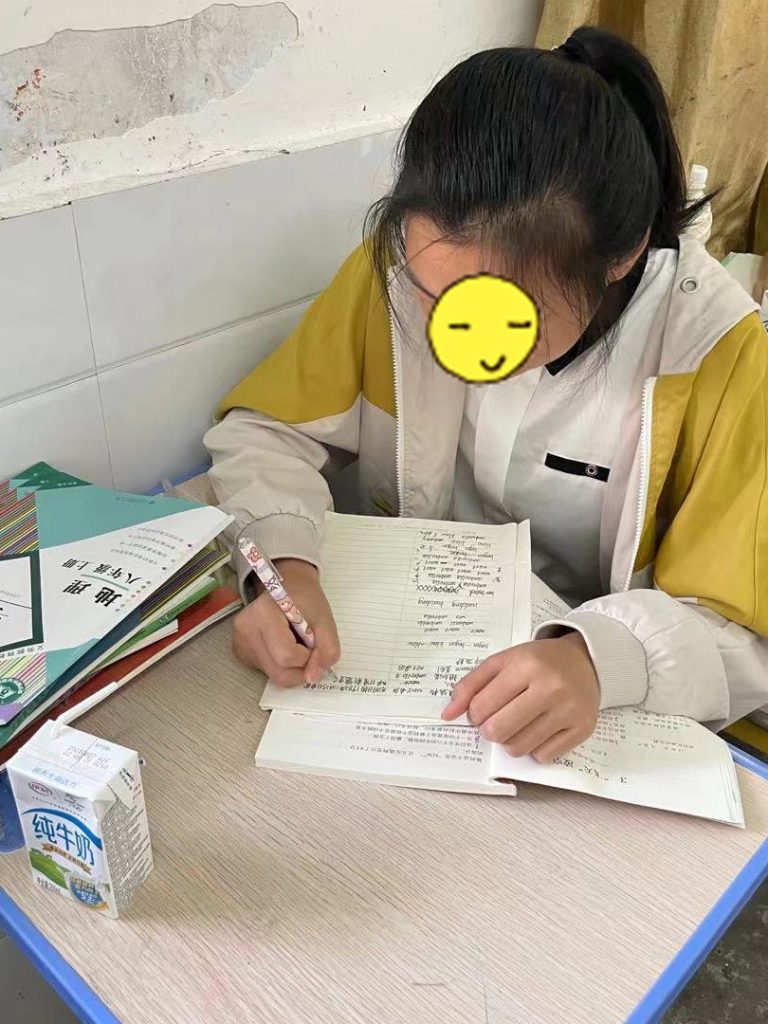 陈思语 202110