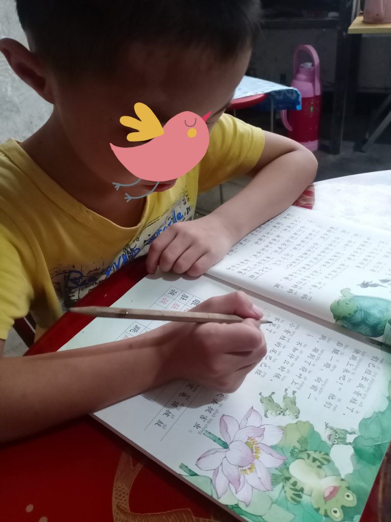 黄翌宸 202110