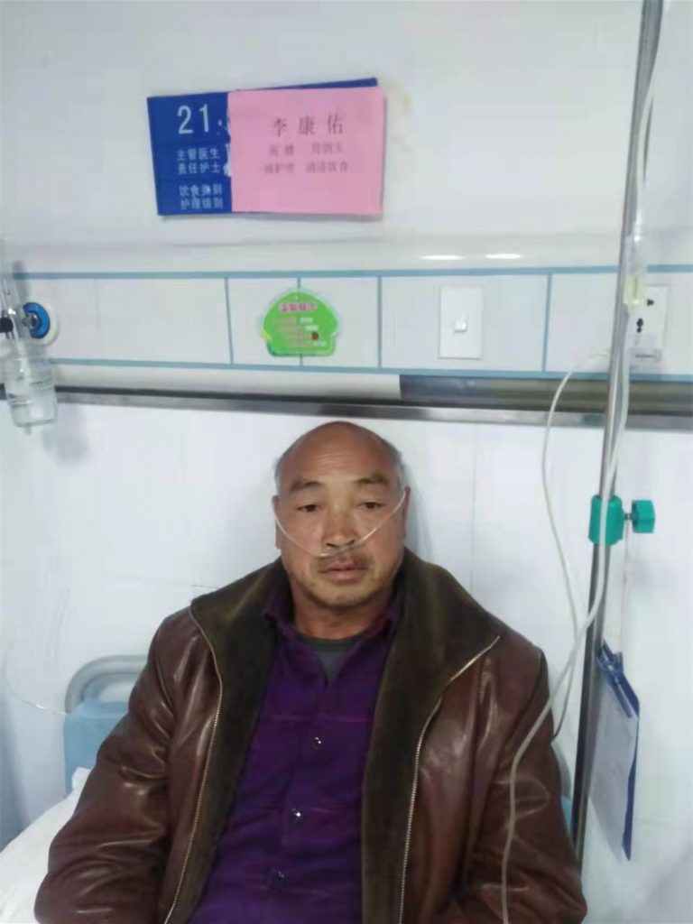 患者 李康佑