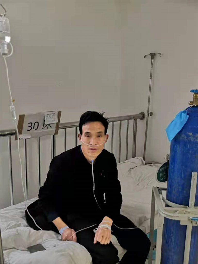 患者 杨居义3