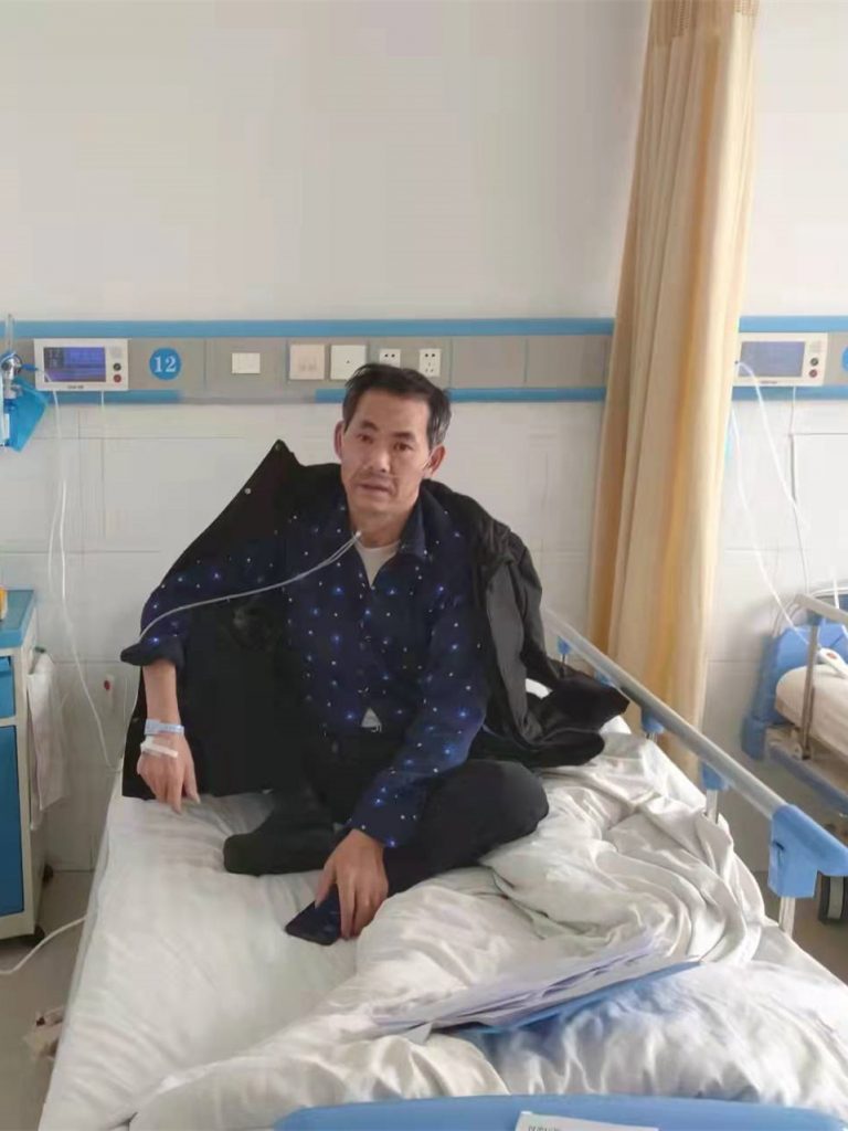 患者 柯大记