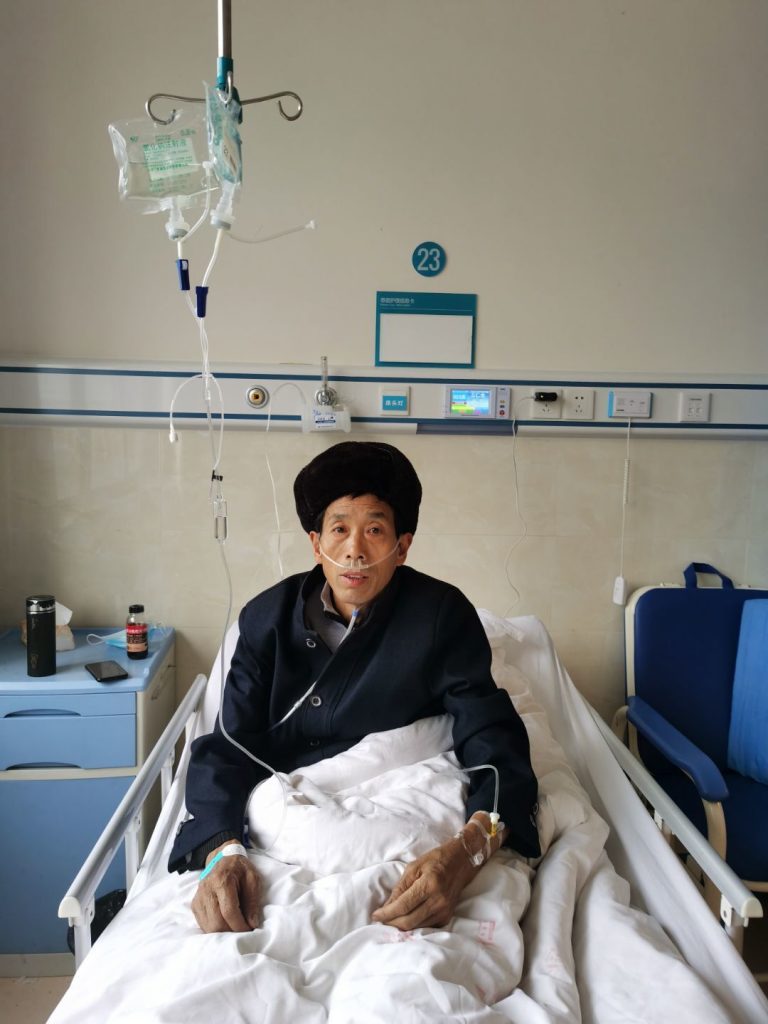 患者 王仁全