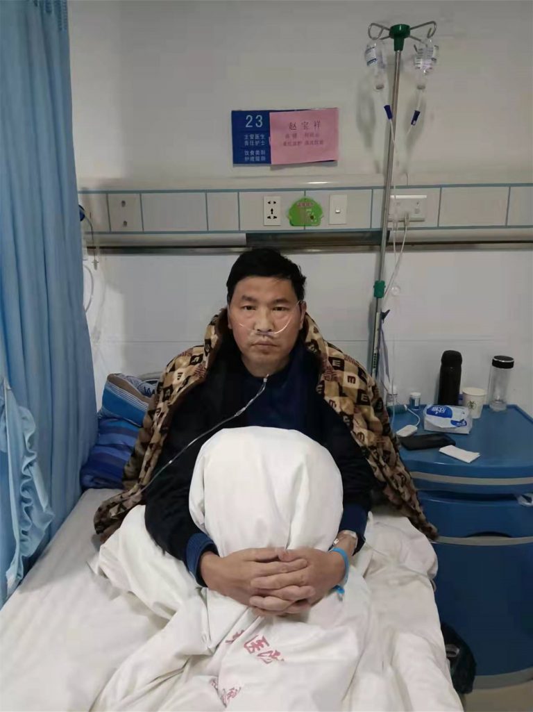 患者 赵宝祥4