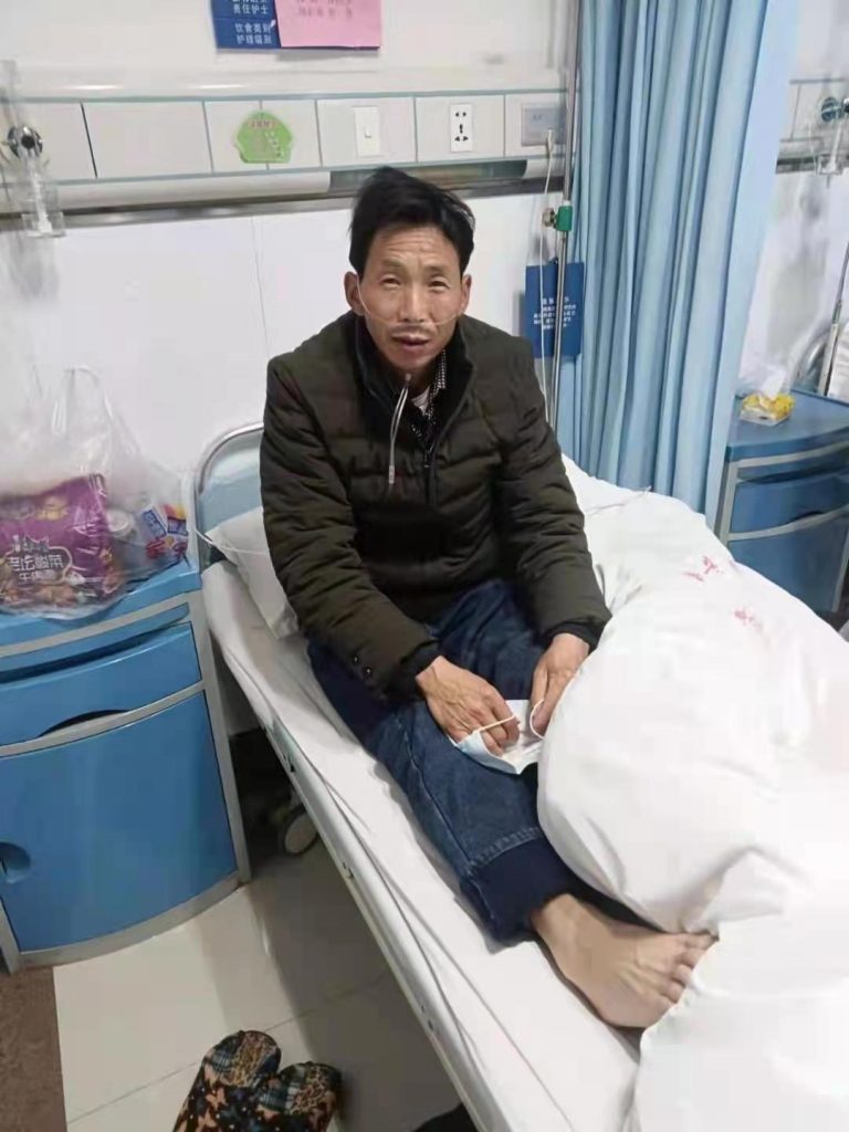患者 陈少记