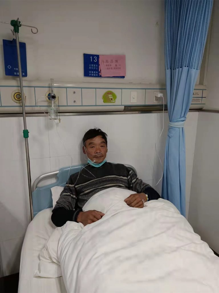 患者 高昌珠