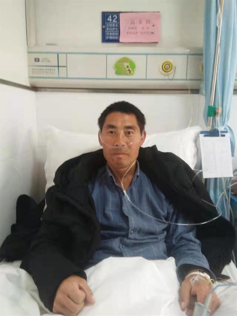 患者 高荣田2