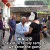 【袁立公益】举家迎亲