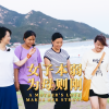 【袁立公益】女子本弱，为母则刚