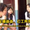 【袁立公益】尘肺爸爸，打工养家