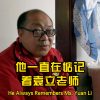 【袁立公益】他一直在惦记着袁立老师