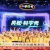【袁立公益】2026年7月救助公示