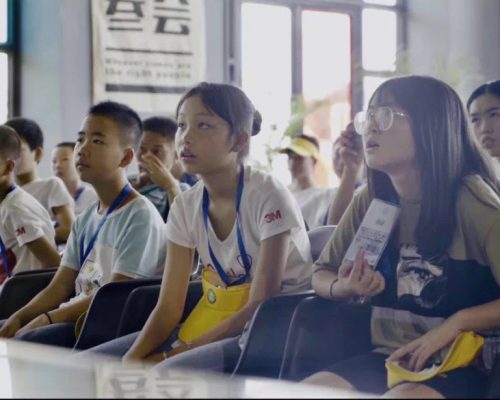 微信图片_2019101617082429