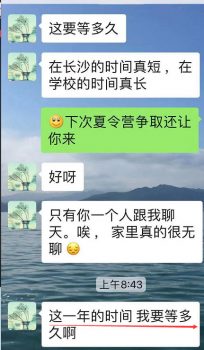 微信图片_2019101617082465
