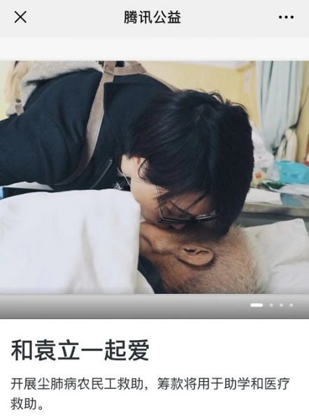 微信图片_2019122314393710