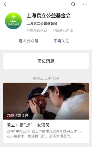微信图片_201912231439379