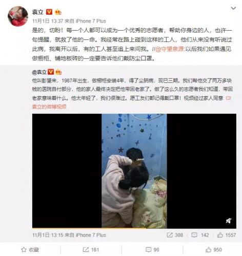 微信图片_20191223145814