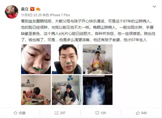 微信图片_201912231458141