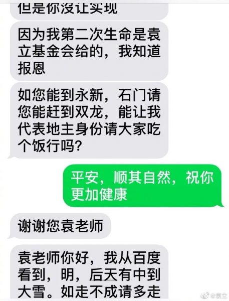 微信图片_201912231458147