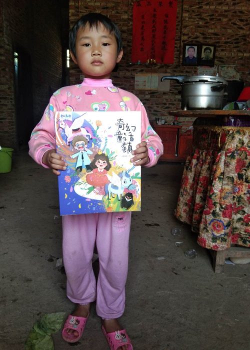 微信图片_20200506094840