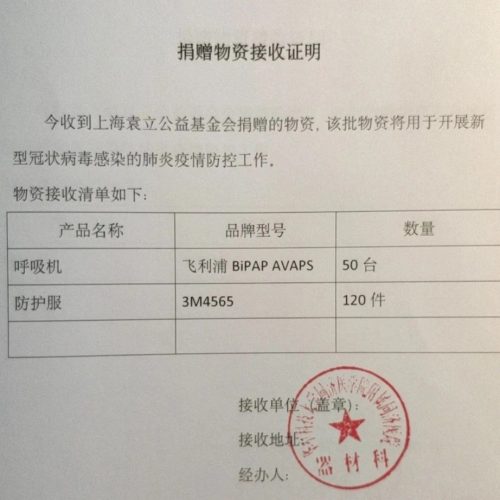 微信图片_20200728152543