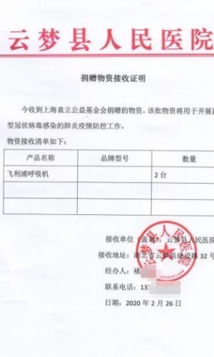 微信图片_20200728152617