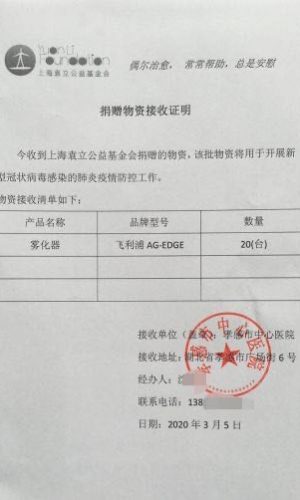 微信图片_20200728152620