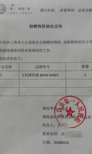 微信图片_20200728152625