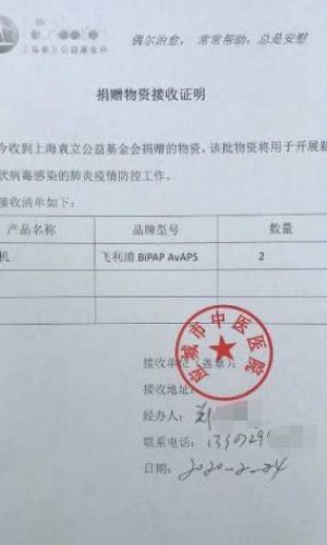 微信图片_20200728152722