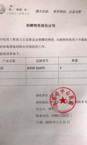 微信图片_20200728152728