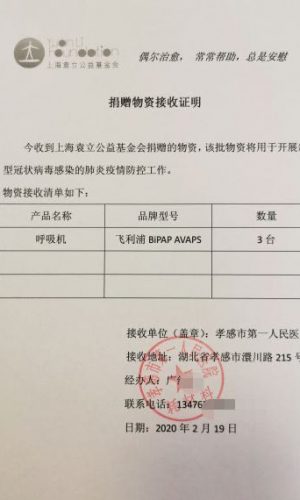 微信图片_20200728152733