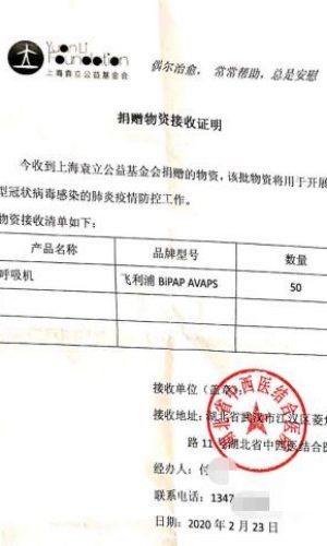 微信图片_20200728152750
