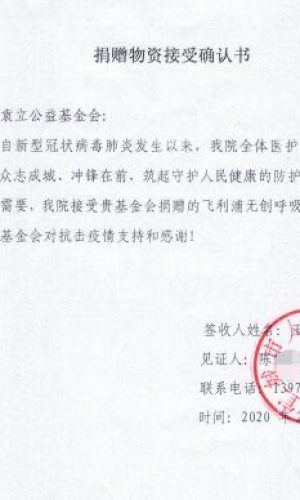 微信图片_20200728152757