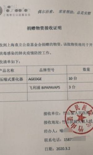 微信图片_20200728152803
