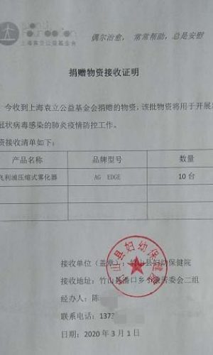 微信图片_20200728152808