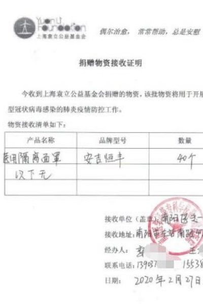 微信图片_20200728152852