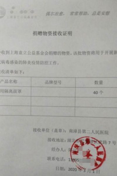 微信图片_20200728152858