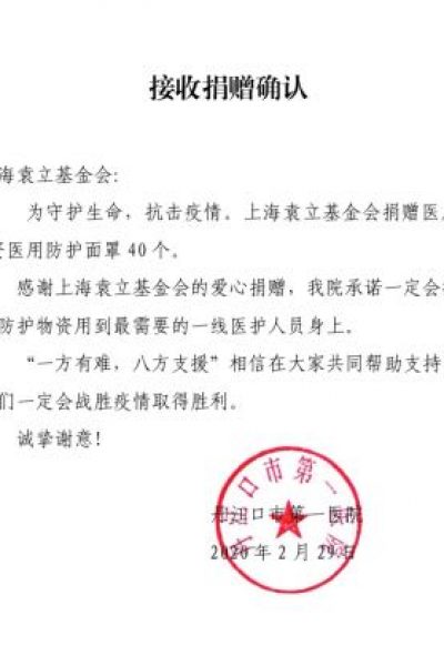 微信图片_20200728152902